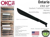 Ontario CT2 12" Sawback Machete - Bulk Pkg {8297}#มีดใบตายสันเป็นใบเลี่อย