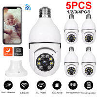 5-1PCS E27หลอดไฟ WIFI กล้อง2-Way Audio Night Vision 2MP PTZ กล้อง Smart Home Security IP การเฝ้าระวังความปลอดภัยกล้อง