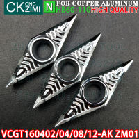 VCGT160404-AK VCGT160408-AK VCGT160412-AK ZM01คาร์ไบด์อลูมิเนียมจำนวนแทรกแทรกเครื่องมือ vcgt CNC เครื่องมือตัด