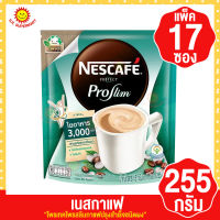 เนสกาแฟโพรเทค โพรสลิมกาแฟสำเร็จรูป แพ็ค 17 ซอง ขนาด 255 กรัม