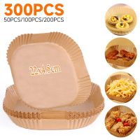 50-300PCS Airfryer Disposable Containers Air Fryer Paper Airfryer Baking Paper Non-Stick Disposable Paper Liner Barbecue Plate