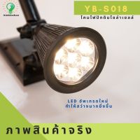 ไฟโซล่าเซลล์ โคมไฟปักดิน  LED 7 ดวง YB-S018 ไฟปักสนาม พลัง ไฟโซลาไฟอัจฉริยะไฟไร้สาย ไฟโซล่าเซลติดผนัง LED