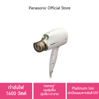 Panasonic nanoe™ Hair Dryer ไดร์เป่าผม นาโนอี (1,600 วัตต์) รุ่น EH-NA45-WL กำลังไฟ 1,600 วัตต์ nanoe™ ผมชุ่มชื้น นุ่มลื่น เงางาม Double Mineral ปกป้องเส้นผม แรงลมและระดับอุณหภูมิ 6 ระดับ พับเก็บได้