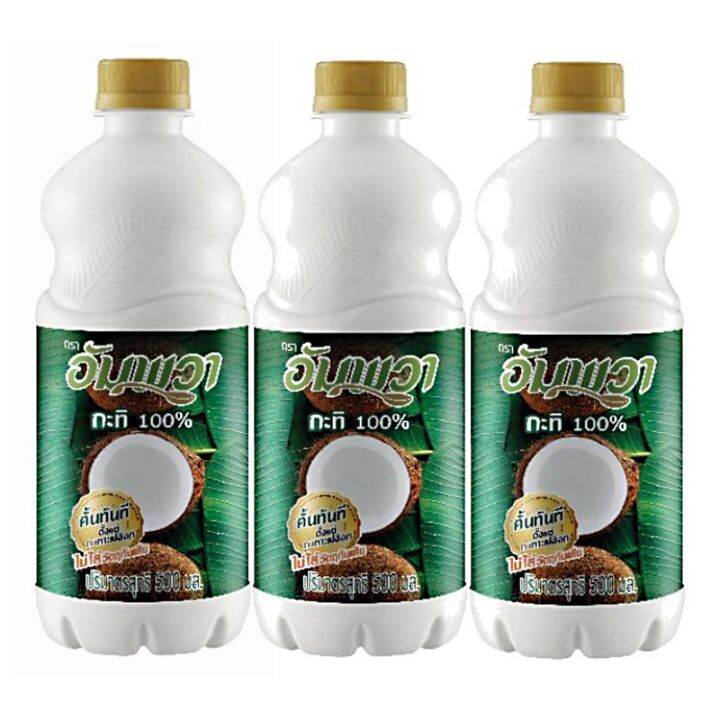 สินค้ามาใหม่-อัมพวา-กะทิขวด-500-มล-x-3-ขวด-ampawa-coconut-milk-500-ml-x-3-bottles-ล็อตใหม่มาล่าสุด-สินค้าสด-มีเก็บเงินปลายทาง