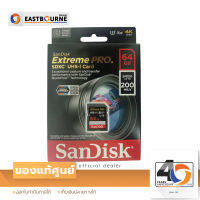 Sandisk SDXC 64 GB. ,128 GB. 200MB/S SD Card Extream PRO Memorycard กล้องดิจิตอล สินค้าแท้จากศูนย์ By Eastbourne Camera