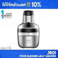 [ติดตาม รับส่วนลด] Deerma Stainless Steel JR01 เครื่องปั่นอเนกประสงค์ เครื่องปั่นเนื้อสัตว์ เครื่องบดเนื้อ เครื่องปั่น เครื่องปั่นอาหาร