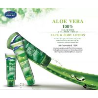 สกินเตอร์การ์ด อโล เวร่า เจลว่านหางจระเข้ Skinter Guard Aloe Vera 100% 120 g (วันหมดอายุ 30/6/23)