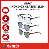 NoxNox Classic Slim แว่นตากันแดดทรงคลาสสิค ป้องกัน UV400 99%