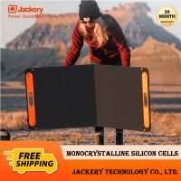 Jackery 100W/200W แผงโซล่าเซลล์ แผงเซลล์แสงอาทิตย์ สำหรับแบตเตอรี่สำรอง Portable Solar Panel