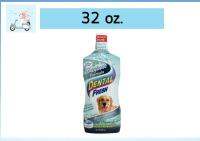 [ขวดใหญ่ 32oz./946ml.] Dental Fresh น้ำยาลดกลิ่นปากสุนัข ลดหินปูน สามารถใช้กับน้องแมวได้