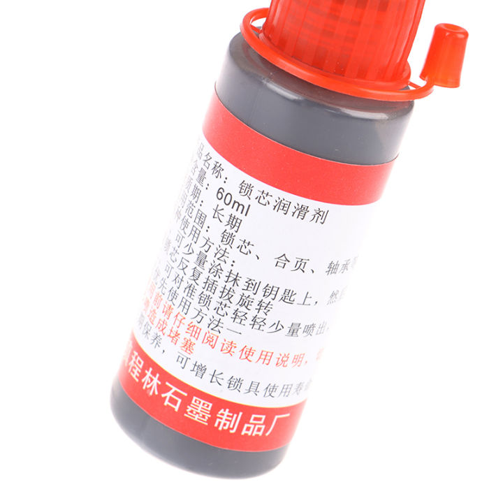 60ml-graphite-powder-non-toxic-locksmith-supplies-key-cylinder-lock-lubricant