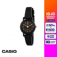 CASIO นาฬิกาข้อมือ CASIO รุ่น LQ-139AMV-1LDF วัสดุเรซิ่น สีดำ