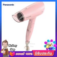 PANASONIC ไดร์เป่าผม 1800W สีชมพู รุ่น EH-ND37 PL