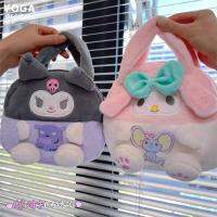 อบเชยญี่ปุ่น ins กระเป๋าถือตุ๊กตานักเรียนการ์ตูนกระเป๋าถือตุ๊กตา Sanrio Tote Bags ของขวัญวันเกิดเด็กผู้หญิง