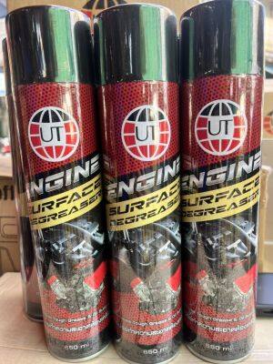 UT Engine Surface Degreaser 650ml สเปรย์ทำความสะอาดห้องเครื่อง สเปรย์ล้างเครื่อง