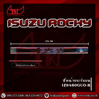 ชุดกระจังคาดหน้า โครเมี่ยม (คิ้วเเดง) ISUZU Rocky นางฟ้า,ตาหวาน **ส่งฟรี!! รับประกัน 6 เดือน**