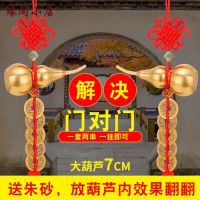 Original High-end high-end pure brass gourd opening five emperors money pendant Chinese knot door to door mascot genuine copper gourd pendant