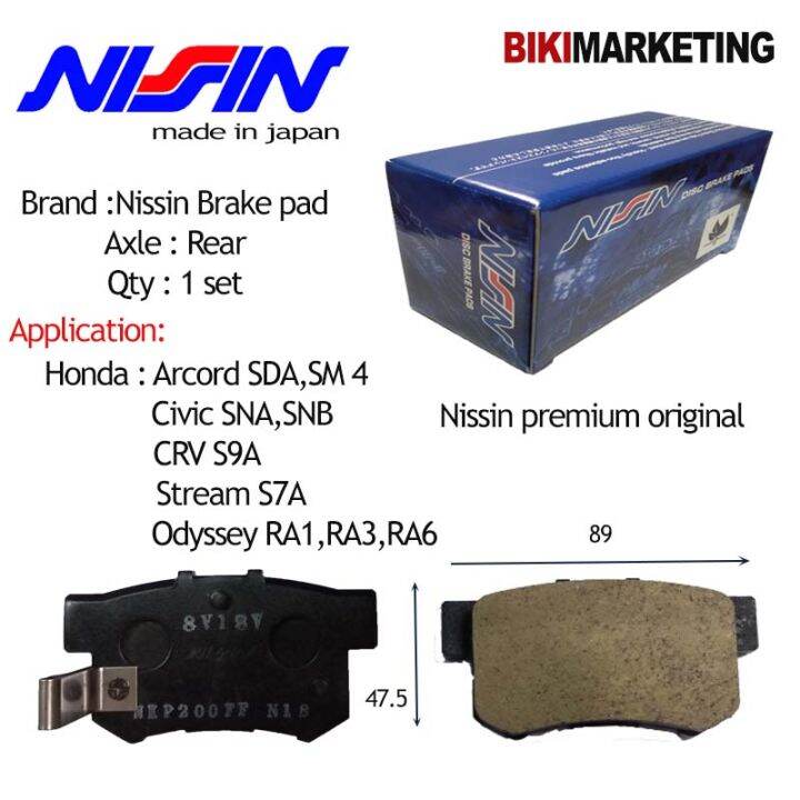 Nissin Rear Brake Pad Honda Accord SDA, Civic FD SNA, CRV S9A ( Made In
