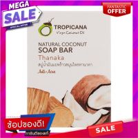 ทรอปิคานาทานาคาสบู่ก้อนมะพร้าวธรรมชาติ 100กรัม Tropicana Tanaka Natural Coconut Bar Soap 100g.