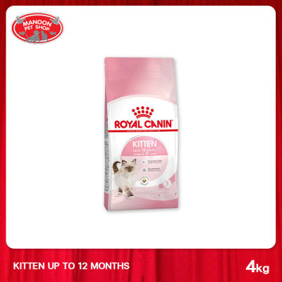 [MANOON] ROYAL CANIN Kitten 4kg สำหรับลูกแมวอายุ 4 ถึง 12 เดือน