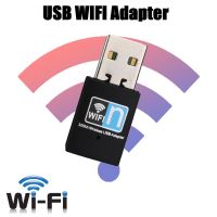 Wireless USB Adapter  2.4G ตัวรับสัญญาณไวไฟคอม(WiFi USB)