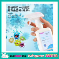 Enzyme Leather Cleaner สเปรย์ขัดหนัง น้ำยาเช็ดหนัง น้ำยาขจัดคราบ สเปรย์ทำความสะอาด กระเป๋าหนัง รองเท้า เข็มขัด อุปกรณ์เครื่องหนังต่างๆ