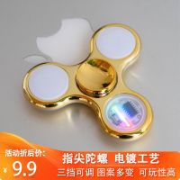 【Ready】? cool fgertip ser luo fgertip ser for ildren and adults decompressn toy 36 cnges h light