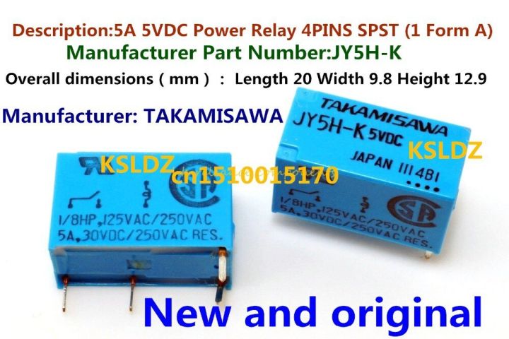 100-ใหม่รีเลย์ไฟฟ้า-takamisawa-jy5h-k-jy5h-k5vdc-jy12h-k-jy12h-k12vdc-jy24h-k-jy24h-k24vdc-4หมุด5a-5vdc-24vdc-12vdc