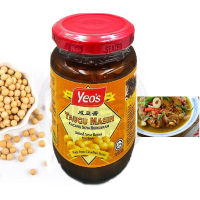 เต้าเจี้ยวอย่างดี (YEO’S SALTED SOYA BEANS 450GM