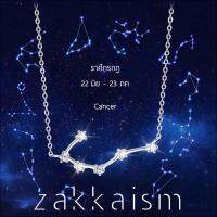 zakkaism จัดจำหน่ายโดย HAAR Distributed by HAAR - Star Guardian Collection (ดาว ประจำ ราศี กรกฏ Cancer วันเกิด 22 มิ.ย.- 23 ก.ค.) สร้อย เพชรสวิส เพชรรัสเซีย cz จัดจำหน่ายโดย HAAR Distributed by HAAR - เงิน แท้ 925 ชุบทองคำขาว