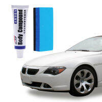 【JH】Car Wax Styling Body Grinding Compound Paste Scratch Paint Care การขัดอัตโนมัติ