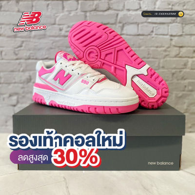 รองเท้าผ้าใบN*B 2023 - Pink ลิขสิทธิ์แท้100%☑️รองเท้าแฟชั่น รองเท้าคอลใหม่ อุปกรณ์ครบเซ็ต