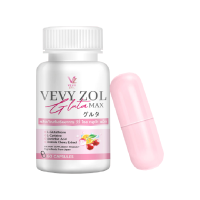 กลูต้าไธโอน Vevy Zol Gluta max วีวี่ กลูต้า แม็ก  อัดแนนความขาวในเม็ดเดียว เห็นผลในกระปุกแรก 1กระปุก 60 เม็ด