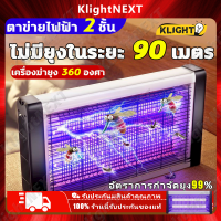 Mosquito trap 10000V LED เครื่องดักยุง เครื่องด้กยุงไฟฟ้า เครื่องช็อตยุง กริดไฟฟ้า ที่ดักยุง ที่ดักยุง กำจัดยุงและแมลง เครื่องจับยุง กับดักยุง