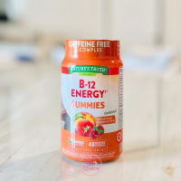 ของแท้ พร้อมส่ง Natures Truth B-12 Energy Gummies 48 Gummies