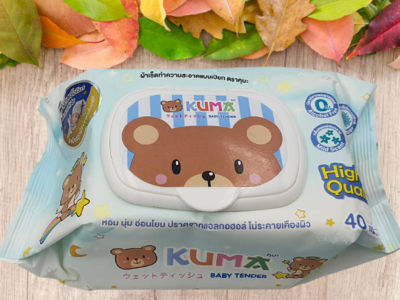 KUMA Gentle Skin Baby Tender  ทิชชู่เปียก ห่อละ 18 บาท อ่อนโยน ปราศจากแอลกอฮอล์ ไม่ระคายเคืองผิว