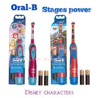 ?พร้อมส่ง?Oral-B Stages power kids Disney Characters แปรงสีฟันไฟฟ้าเด็ก ออรัลบี สเตจพาวเวอร์ ดิสนี