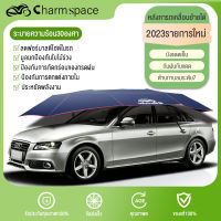 CharmSpace✨ ร่มกันแดดในรถ ม่านบังแดด ที่บังแดดในรถยนต์ ร่มบังแดดรถกันแดดหลบร้อนรถไฟฟ้ากึ่งออโต้ร่มพับได้รถบ้านใช้ได้ลานจอด ผ้าคลุมหลังคารถพับเก็บได้ บังแดดหน้ารถ บังแดด บังแดดหน้ารถ บังแดด กันแดด สะท้อนแสงแดด กัน UV