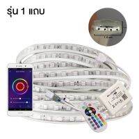 ขายดี?  SMART WIFI RGB LED STRIP LIGHT/NEON FLEX 220V ไฟเส้น เปลี่ยนสีได้ กันน้ำ สำหรับตกแต่งบ้าน ควบคุมผ่าน  APP[รหัสสินค้า]426