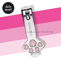 ETUDE HOUSE My Beauty Tool Lovely Etti Nail Clippers กรรไกรตัดเล็บอุ๋งๆน้องแมวสุดน่ารัก จาก อีทูดี้เฮ้าส์ ร้านKorea Trading