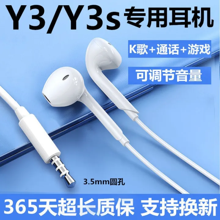 Apply vivoy3 headphones original inear headphones cable y3s original belt line game students