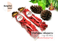 BungChai SHOP กำยานหอม กลิ่นกุหลาบ 50pcs (จุดถวายเทพ บูชา ขอพรต่างๆ )