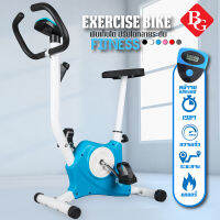 B&amp;G Exercise Bike จักรยานออกกำลังกาย  เครื่องออกกำลังกาย เล็กกะทัดรัด ใช้พื้นที่จัดเก็บน้อย อุปกรณ์ออกกำลังกาย จักรยานนั่งปั่น รุ่น YS02