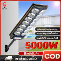 รับประกัน10 ปี ไฟถนนโซล่าเซลล์ โซล่าเซลล์ 3000W /2400W ไฟโซล่าเซลสนาม Solar Light ไฟถนน ไฟถนนโซล่าเซล แขนพับได้/ยืดหดได้ ป้องกันน้ำ/ฟ้าผ่า