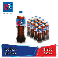 เอส โคล่า น้ำอัดลม 1 ลิตร 12 ขวด est Cola Soft Drink 1 L Pack 12