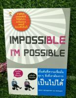 Impossible Im possible