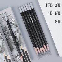 Lele Pencil】ปากกาวาดด้วยมือศิลปะกราไฟท์8B 6B 4B 2B HB 12ชิ้น/ชุดเครื่องเขียนในโรงเรียนดินสอเงาสำหรับมืออาชีพ