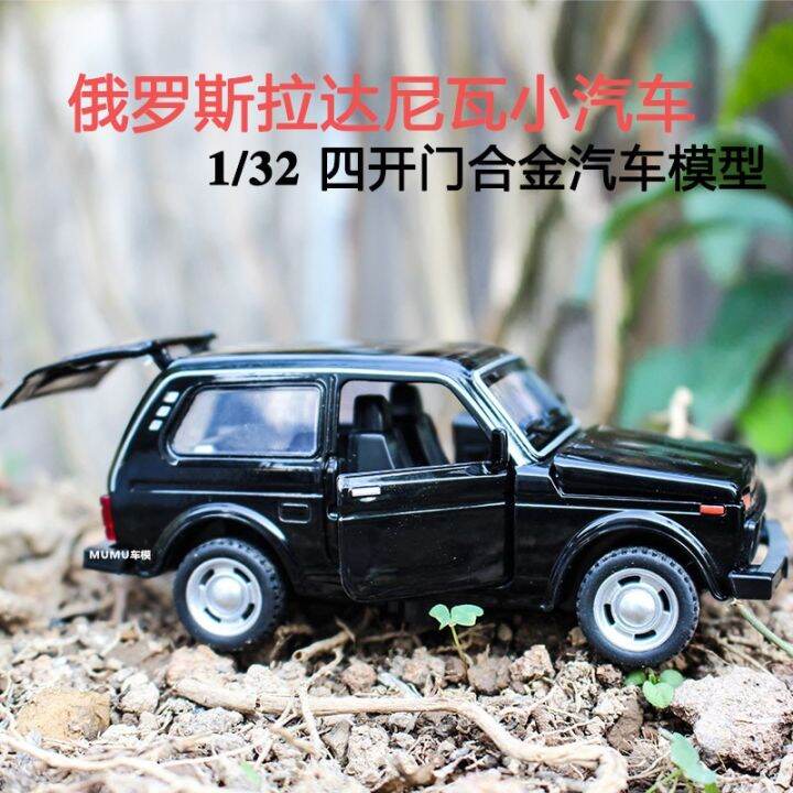 hot-sales-new-lada-niva-diecast-1-32-lada-niva-diecast-alloy-simulation-2018-model-car-toy-for-children-gift-collection