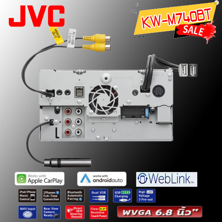 วิทยุติดรถยนต์-2din-jvc-kw-m740bt-จอ-6-8นิ้ว-รองรับ-apple-car-play-android-auto-weblink-หน้าจอสัมผัสลื่น-เสียงดีสุด-ขนาด6-8นิ้ว-หน้าจอสัมผัสแบบ-clear-resistive