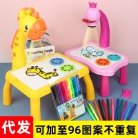 [COD] Childrens deer music projector graffiti painting toy drawing writing board early education enlightenment puzzle learning